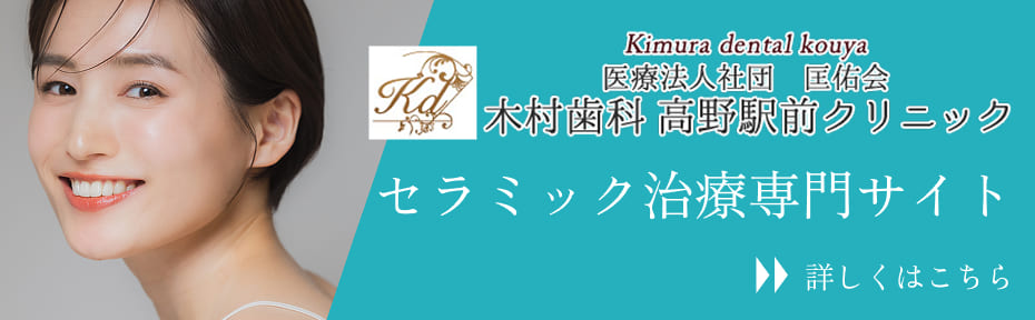 バナー